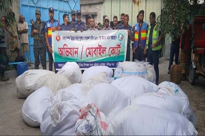 মুন্সীগঞ্জে ভ্রাম্যমাণ  আদালতের অভিযান : বিপুলপরিমাণ কারেন্ট জাল জব্দ