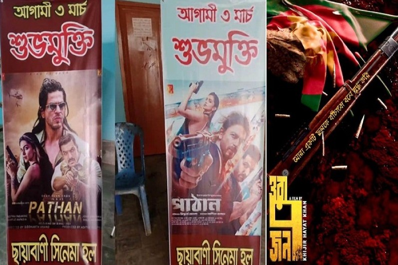 ‘পাঠান’ আসছে হল পাচ্ছে না ‘ওরা ৭ জন’