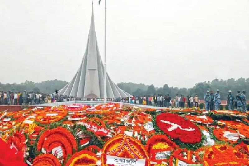 অগণিত মানুষের শ্রদ্ধায় সিক্ত জাতীয় স্মৃতিসৌধ