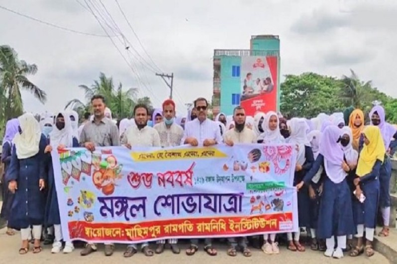 পহেলা বৈশাখে সব শিক্ষা প্রতিষ্ঠানে শিক্ষার্থীদের র‌্যালি