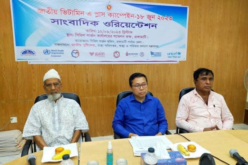 রাঙ্গামাটিতে ৮১ হাজার ১৯৪ জন শিশুকে ভিটামিন এ প্লাস খাওয়ানো হবে