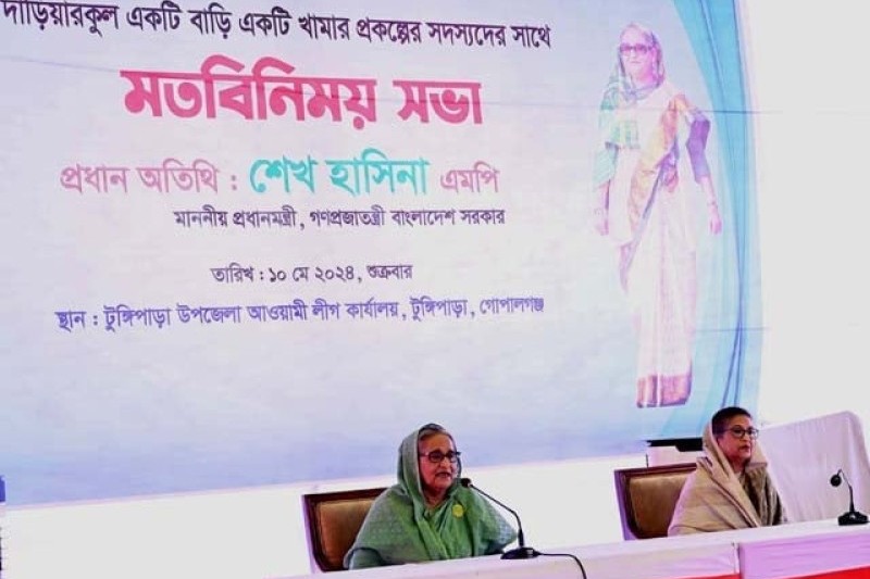 মানুষকে অর্থনৈতিকভাবে স্বচ্ছল করতে সরকার কাজ করছে