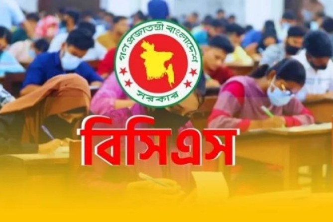 বিসিএসের আবেদন ফি কমে অর্ধেক  কমলো নম্বরও