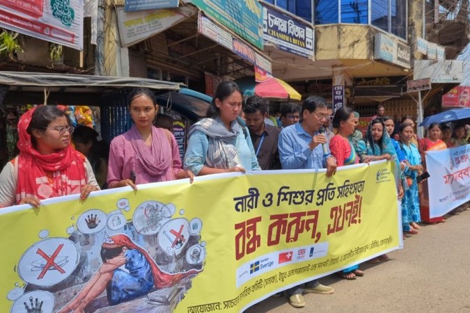 খাগড়াছড়িতে নারী ও শিশুর প্রতি সহিংসতার প্রতিবাদে মানববন্ধন