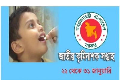 শিশুদের কৃমিনাশক ওষুধ কার্যক্রম শুরু ২২ জানুয়ারি