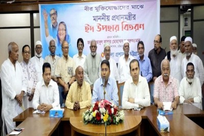 চট্টগ্রামে ২শ’ মুক্তিযোদ্ধাকে প্রধানমন্ত্রীর ঈদ উপহার