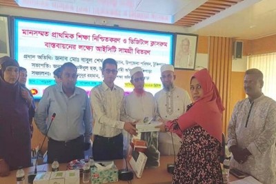 টুঙ্গিপাড়ায় মাল্টিমিডিয়া ক্লাসরুমের উপকরণ বিতরণ