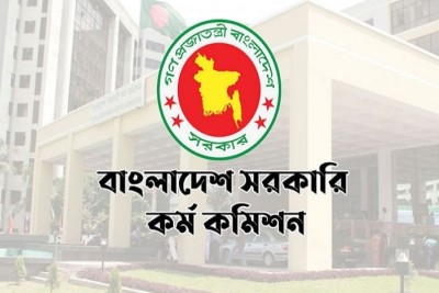 ৪৬তম বিসিএস’র লিখিত পরীক্ষা স্থগিত