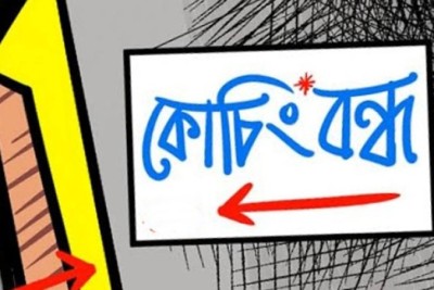 দেশের সব কোচিং সেন্টার ২২ দিন বন্ধ রাখার নির্দেশ