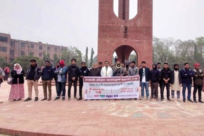 জাবিতে মাদক বিরোধী সচেতনতামূলক র‍্যালী ও পথসভা অনুষ্ঠিত