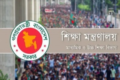 স্কুল ভর্তিতে ৫ শতাংশ কোটার আদেশ বাতিল