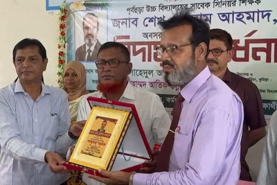 একজন গুণী শিক্ষকের বিদায়বেলায় যেন শুধুই কান্না