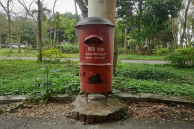 চিঠি আর ডাকবক্সের নীরব সাক্ষী