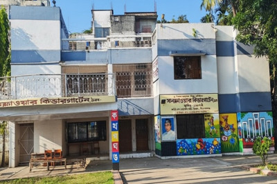 সাবেক রাষ্ট্রপতির বাড়ি এখন কিন্ডারগার্টেন স্কুল