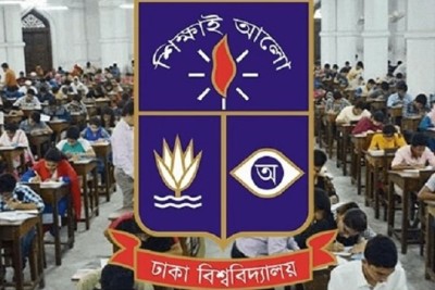 ঢাবির ‘বি’ ইউনিটের ভর্তি পরীক্ষার ফল প্রকাশ