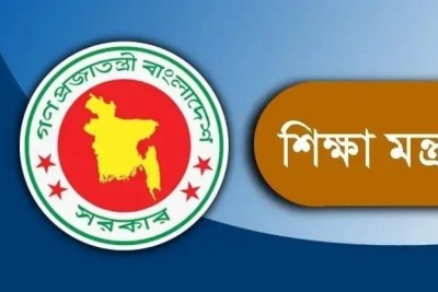 পরীক্ষায় দায়িত্ব পালন-খাতা দেখায় সম্মানি বাড়লো নতুন হার নির্ধারণ