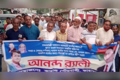 কাহালু পৌরসভা ‌‌‌‘খ’ শ্রেণিতে উন্নীত হওয়ায় পৌরবাসীর আনন্দ মিছিল