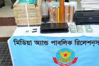 রাজধানীতে জাল নোট তৈরির কারখানায় অভিযান গ্রেপ্তার ২