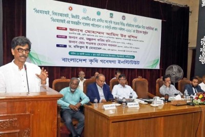বাংলাদেশ কৃষি গবেষণা ইনস্টিটিউট ৬৮১ ফসলের জাত ও ৬৯২ প্রযুক্তির উদ্ভাবন