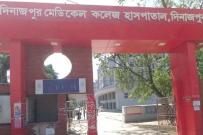 দিনাজপুর মেডিকেল কলেজ হাসপাতাল এক হাজার শয্যায় উন্নীত করায় কৃতজ্ঞতা প্রকাশ