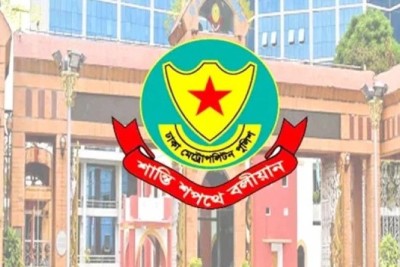 ঈদে মিলাদুন্নবী উপলক্ষে রাজধানীতে ডিএমপির কঠোর নিরাপত্তা