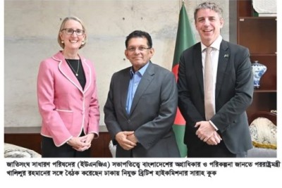 রোহিঙ্গা-অভিবাসন ইস্যুতে খলিলুর-কুক বৈঠক