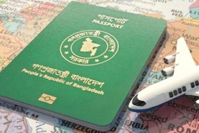 বাংলাদেশিদের ভিসা বাতিল করছে আমিশাহি