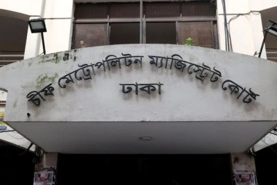 আত্মহত্যায় প্ররোচনা : রিমান্ড শেষে কারাগারে এমপি গাজী নজরুলের প্রথম স্ত্রী