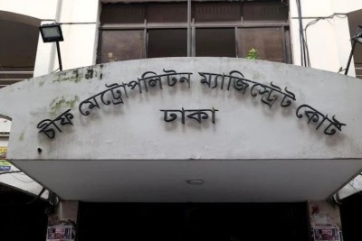 রাষ্ট্রদ্রোহ মামলায় ক্যান্টনমেন্ট থানার সাবেক ওসি রাকিবুল পাঁচ দিনের রিমান্ডে