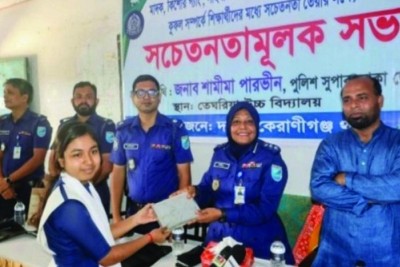মাদক-কিশোর গ্যাং ও বাল্যবিবাহ রোধে ঢাকা জেলা পুলিশের সচেতনতামূলক সেমিনার