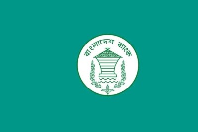 নিরাপত্তাঝুঁকিতে বন্ধ বাংলাদেশ ব্যাংকের ওয়েবসাইট