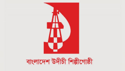 সাংস্কৃতিক আন্দোলন